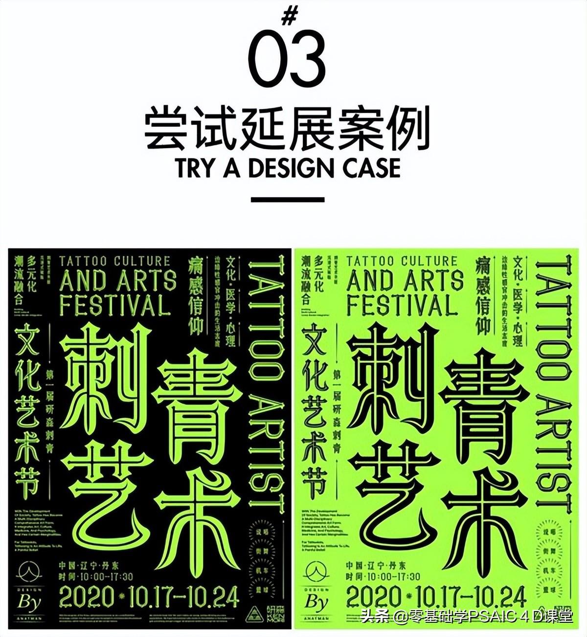 字体分类有哪几种(字体分为几种类型及字体图片)