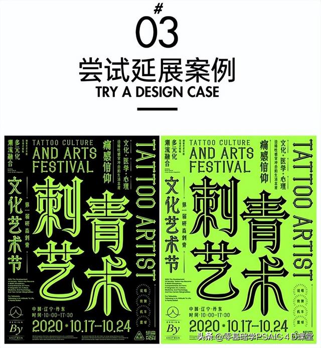 如何放大电脑字体，电脑浏览器字体怎么放大缩小（艺术字体你真的会用吗）