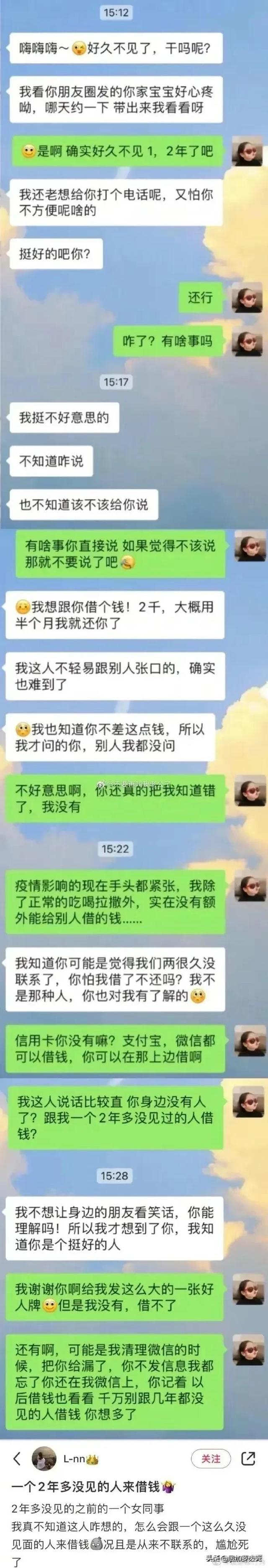 学会拒绝别人的6个技巧，六种拒绝别人的技巧（大家都来分享一下你是怎么拒绝别人的）