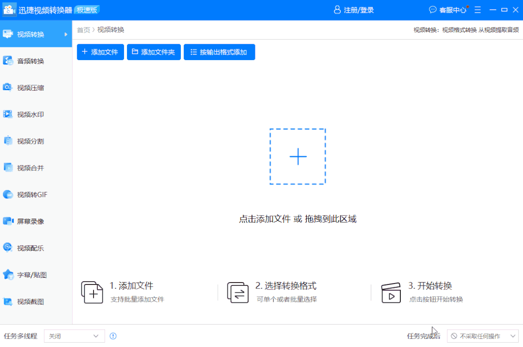 网页视频无法下载？一分钟学会这3个套路，全网视频任你保存