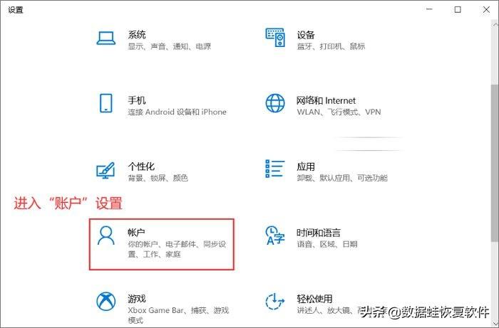 如何更改電腦密碼設置方法（怎樣將電腦密碼修改）
