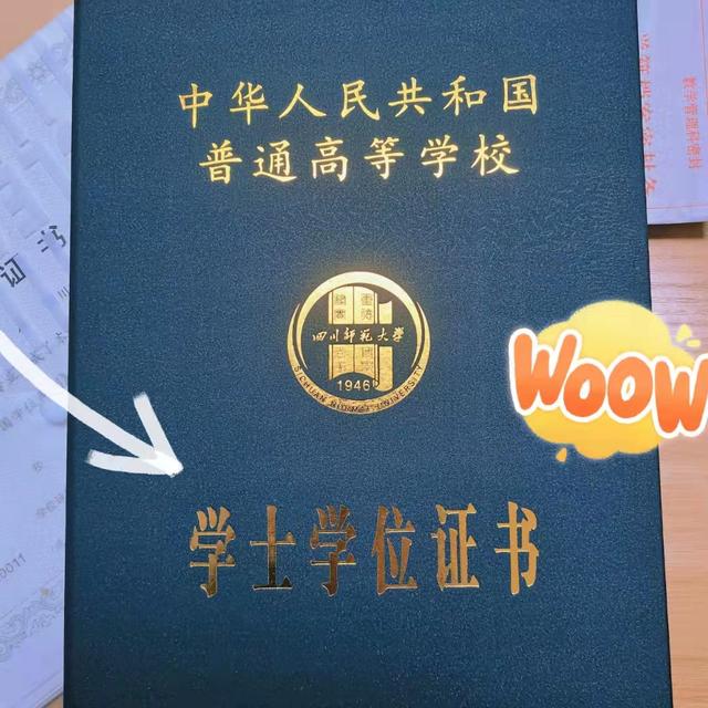 自考拿学位太难了，自考学位证到底难不难（拿学士学位证难吗）