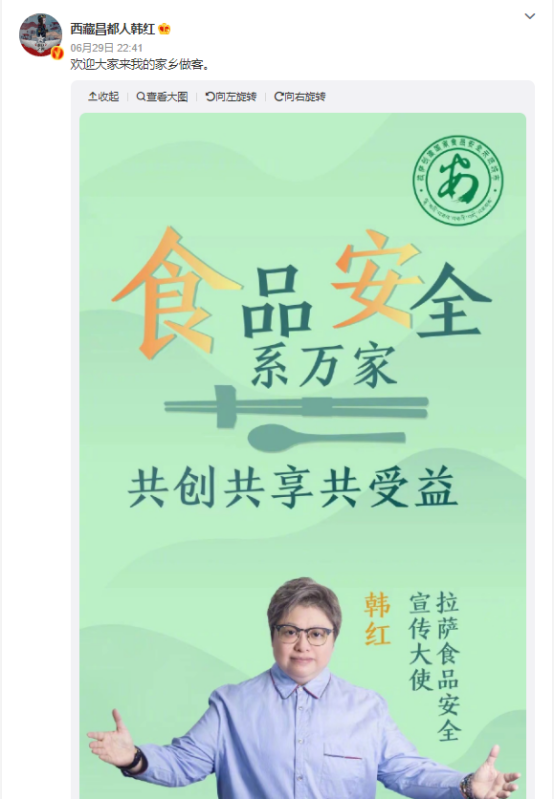 韩红是男还是女，韩红是女的还是男的（51岁韩红与男司机去超市购物）