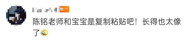 陈铭老婆个人资料简介，非诚勿扰陈铭简介（41岁博士老婆高龄产子）