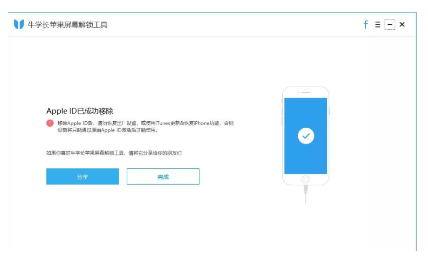 iphone锁屏密码忘了怎么办，iphone锁屏密码忘了怎么办没电脑（苹果id密码忘了怎么办）