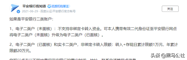 余额宝基金提现收取手续费不收，余额宝基金提现收取手续费不收怎么办？