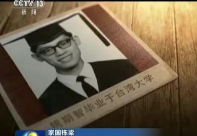 楼天城的人物经历，楼天城的人物经历和结局（他是美国两院院士、世界名校教授）