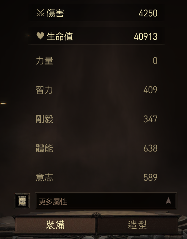 游戏pvp和pve是什么意思，pve和pvp是什么意思（“战斗等级”和“共鸣度”是什么）
