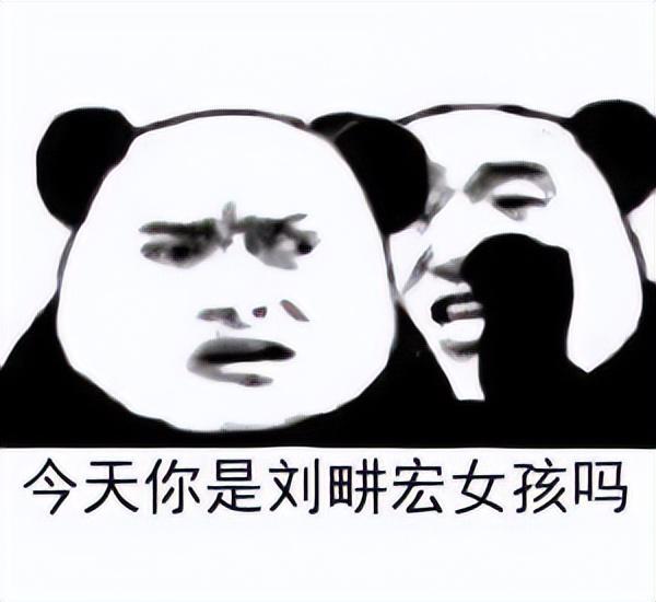 女生不能看的漫画(迈开腿尝尝你的草莓是什么感觉)