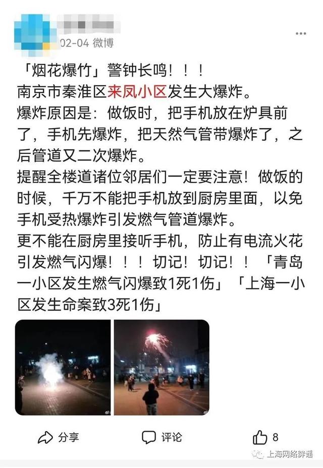 手机接不到电话怎么回事，手机接不到电话怎么办（记者边做菜边打电话）