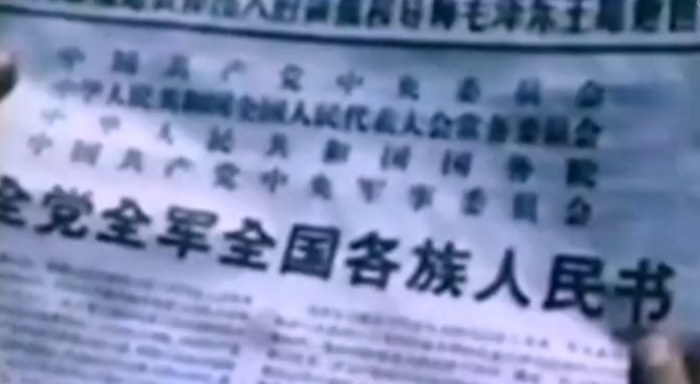 社会黑纸白字图片，白纸黑字图片（1976年天安门毛泽东画像披上黑纱）