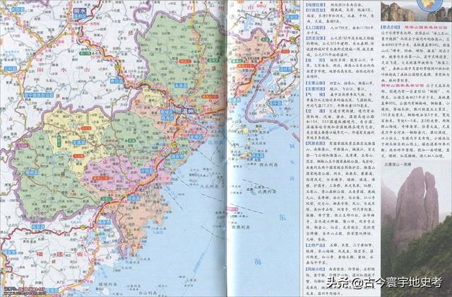 浙江属于哪里台州是哪里，台州属于浙江哪个地区（浙江省各市、县地图）