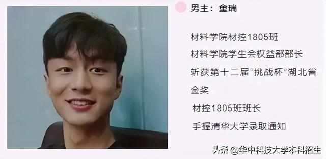 王菁个人资料简介，王箐和何炅的结婚照（华中科技大学“超强”情侣）