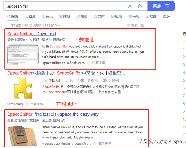 怎么查看电脑硬盘大小，怎么查看电脑硬盘的大小（SpaceSniffer）