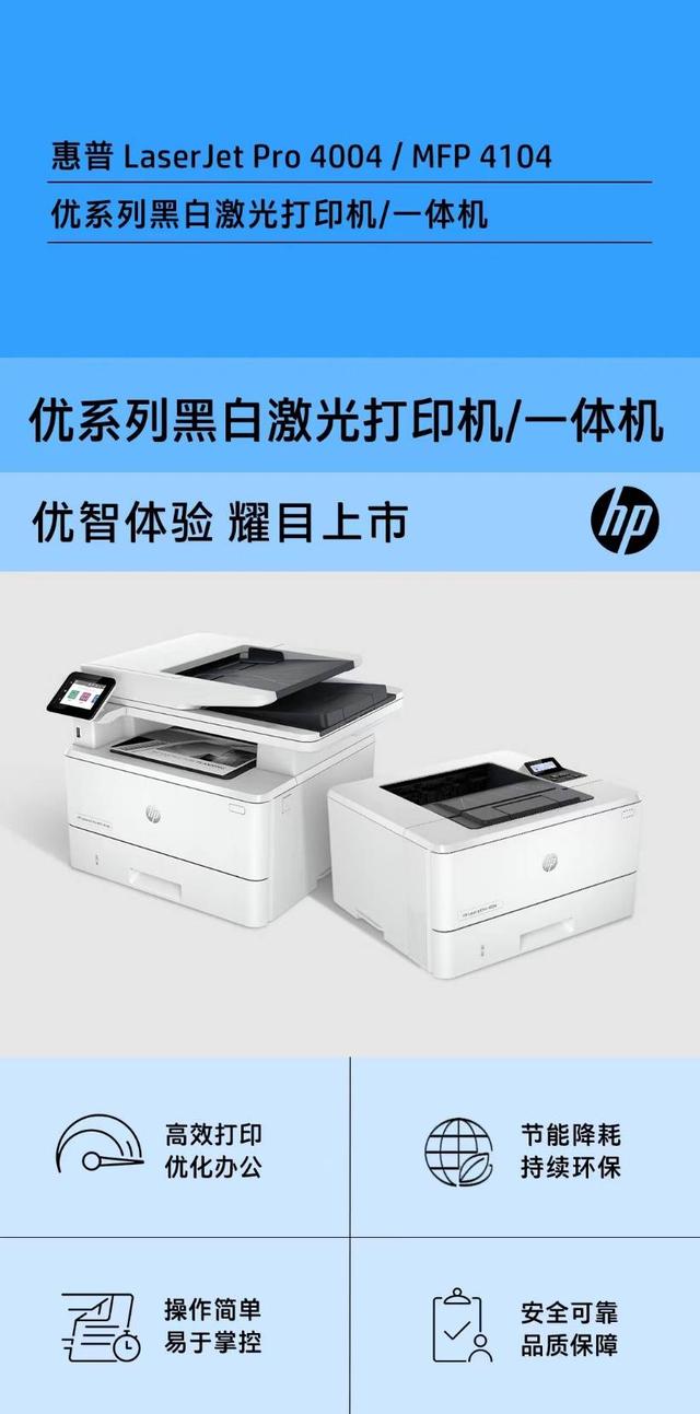 hp激光打印机多少钱(hp激光打印机多少钱一台)
