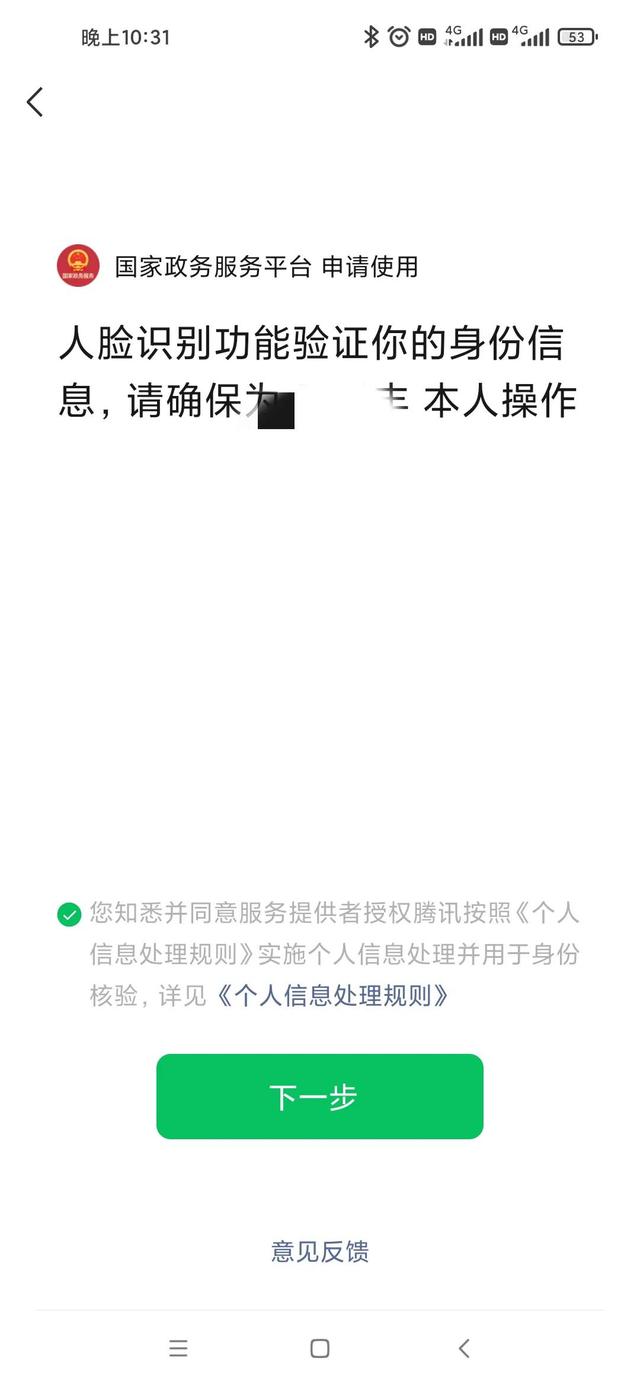 核酸纸质报告能自己打印吗，核酸纸质报告可以自己打印吗（纸质版核酸报告自己手机上完成）