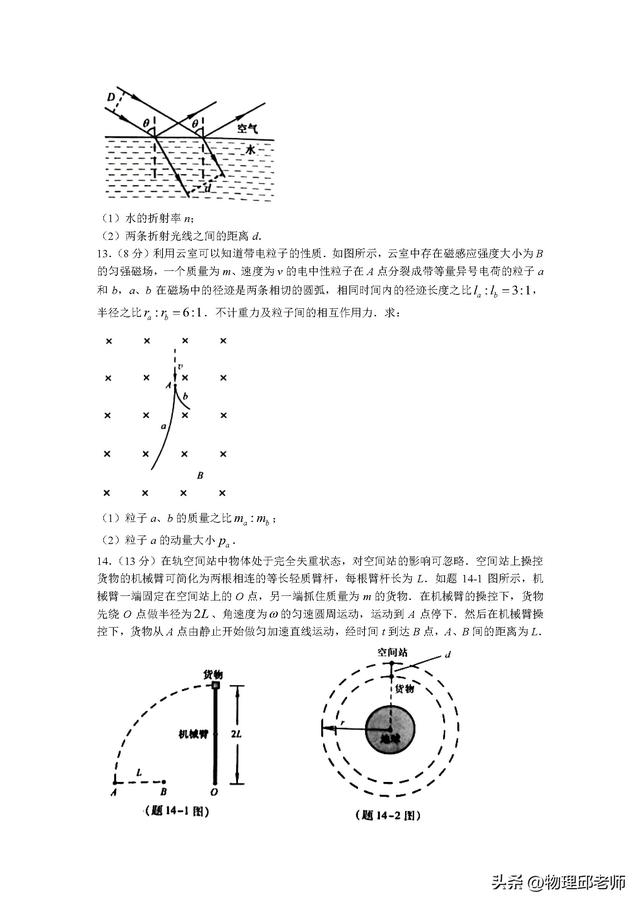 江苏高考满分多少分2022，2022江苏高考总分多少分满分（2022年高考江苏卷试题及参考答案）