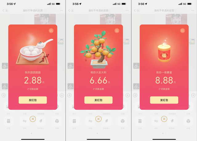 微信朋友圈怎么发文字，微信朋友圈怎么发文字视频教程（微信朋友圈居然变成这样了......）