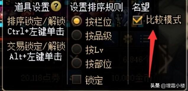 dnf卡片在哪里合成，dnf卡片怎么合成（110级容易忽视的版本小技巧）