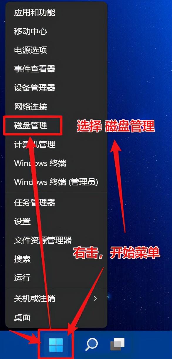 磁盘管理怎么合并（电脑分区的合并方法）