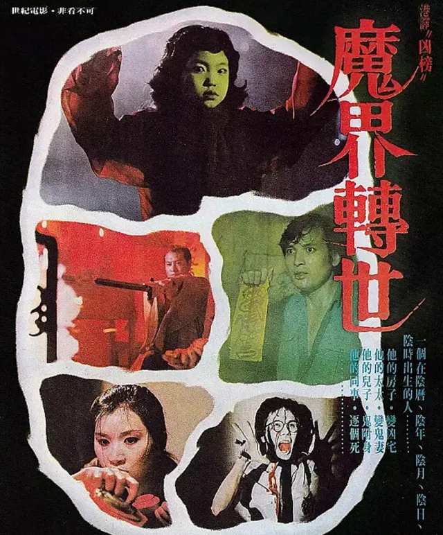 最恐怖的十个小孩，最恐怖的十个小孩是谁（游戏厅出现过的六大恐怖婴儿）