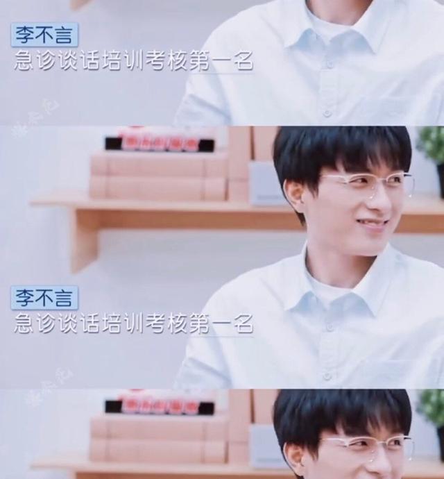 张纯烨个人资料，张纯烨个人资料老公（《令人心动的offer3》中）