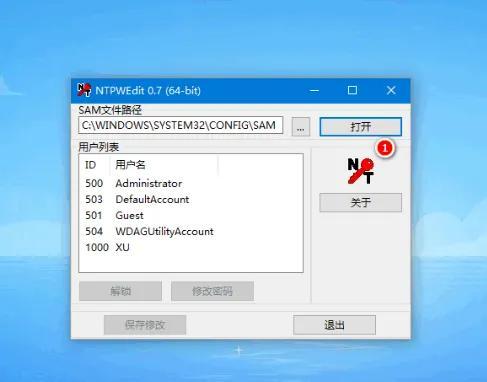 win10开机密码忘记按f2，win11开机密码忘记按f2解决方法（忘记电脑密码的解决方法）