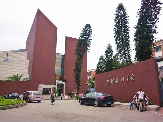 星海音乐学院全国排名，2021星海音乐学院排名（广东省师范专业最好的大学）