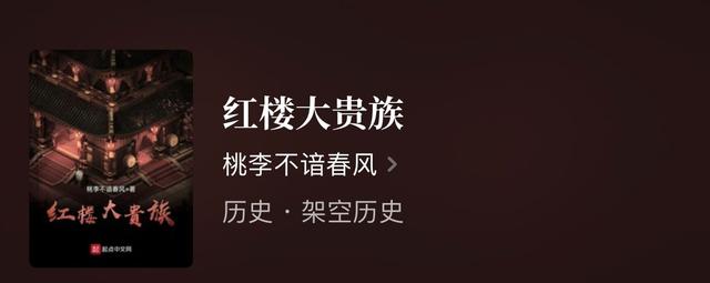 明朝正德穿越小说，明朝正德的小说（权谋、经营、王侯等多种精彩元素）