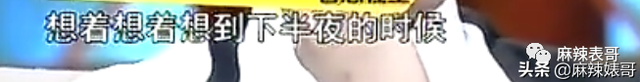 《梦华录》刚刚火于正就来蹭陈晓的热度了，这恩怨什么时候能结？