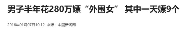 找外围是啥意思，找外围是什么客户（揭开“外围女”不为人知的一面）