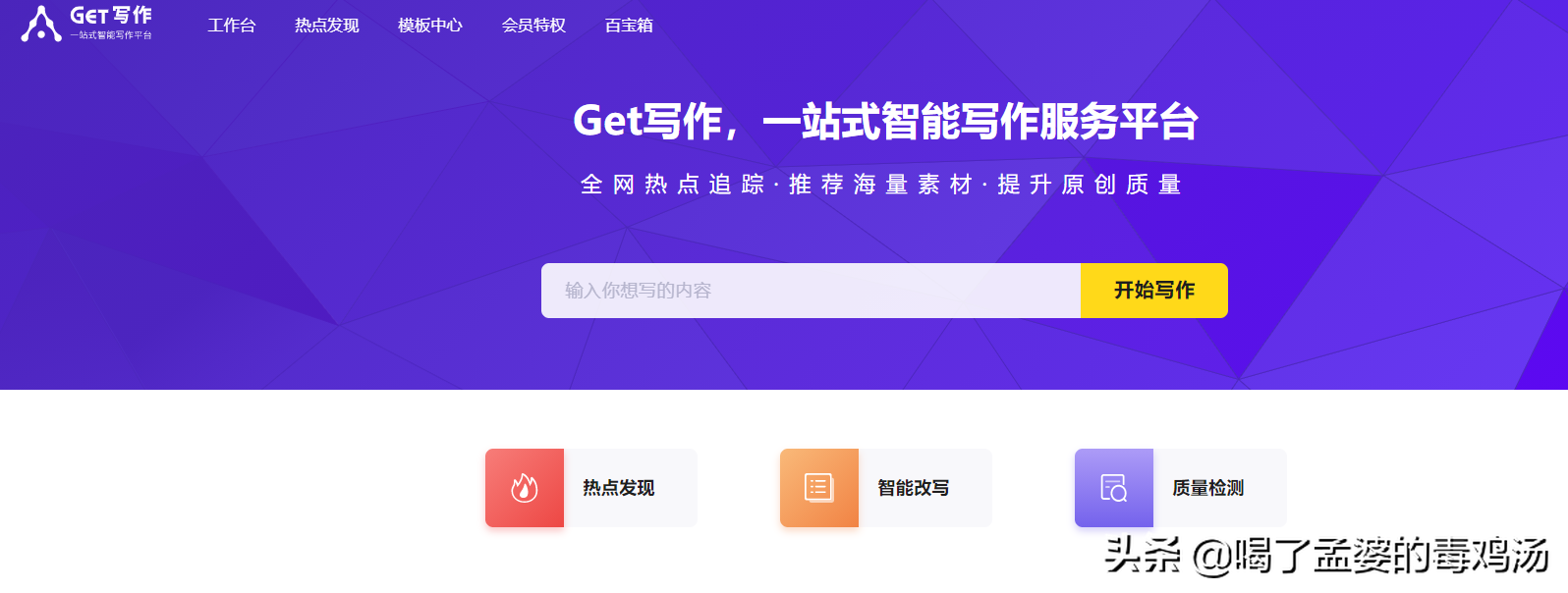 新媒體寫作工具有哪些，新媒體工具或軟件有哪些？