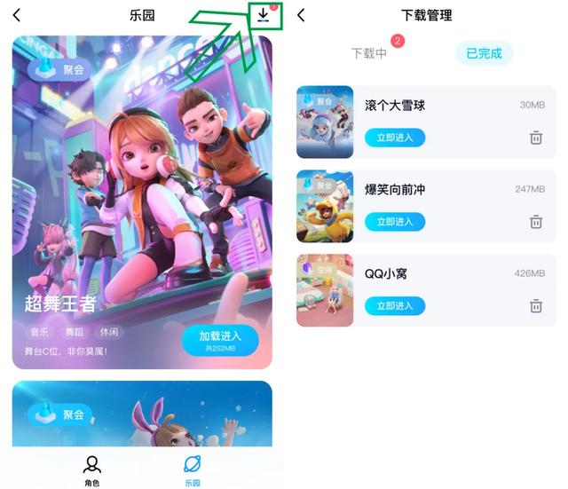 qq怎么开直播,qq空间直播怎么在电脑上开直播(QQ又更新,新功能开始收费了) qq怎么开直播,qq空间直播怎么在电脑上开直播(QQ又更新,新功能开始收费了)