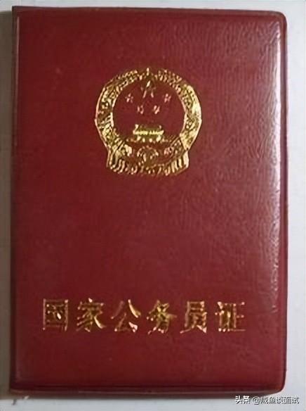 事业单位的好处和坏处，事业编制有什么好处（为什么对于多数普通公务员、事业编来说）