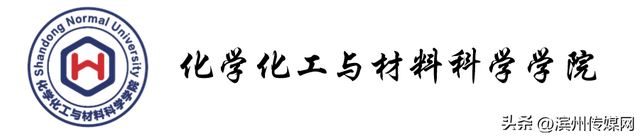 山东师范大学研究生，山师研究生官网（山东师大）