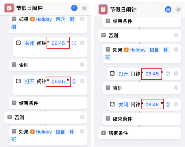 苹果x怎么设置手机铃声，苹果x怎么设置铃声（节假日闹铃闹钟的设置教程）