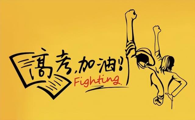 早晨如何快速起床，怎样让早晨快速起床（家有高考生---《起床篇》）