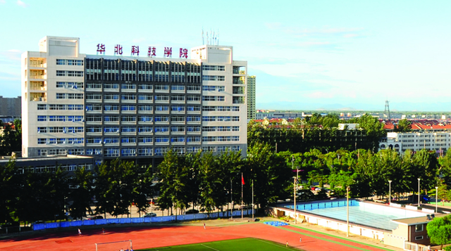 华北科技学院是几本_是一本还是二本大学，华北科技学院是不是一本（这3所大学看似很普通）