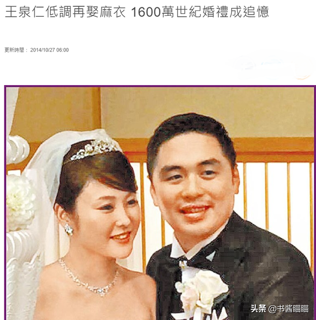 男人至死是少年姑娘终究是过客，男人至死是少年什么意思（真实版豪门悍妻启示录）