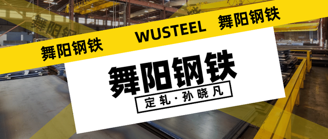 什么是HARDOX耐磨钢板，hardox耐磨板用什么焊材（nm400耐磨板用什么焊条焊接）