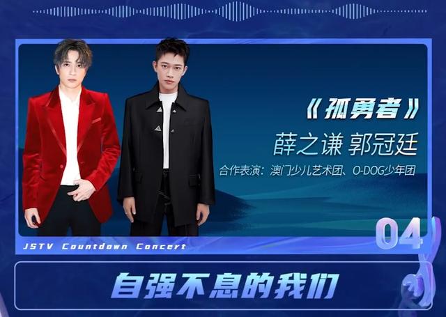 江苏卫视2022跨年节目单，江苏卫视2022跨年节目单关于农事词语（江苏卫视跨年演唱会节目单）