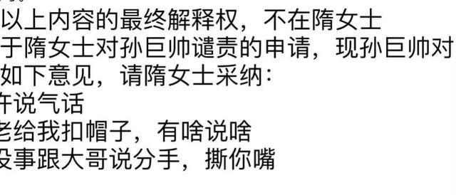 她只是我的妹妹，她只是我的妹妹是什么歌（沙雕网友日常：她只是我的妹妹）