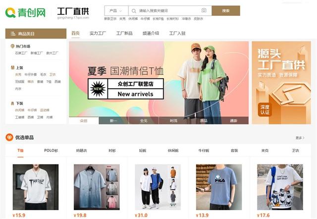直播带货的公司怎么找，直播带货的公司怎么找客户？