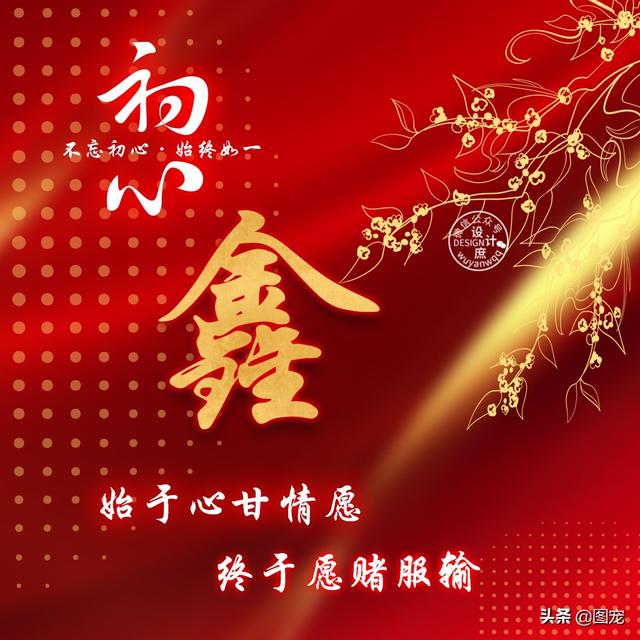 特么祝我分手快乐，没爱了，微信头像，特么祝我分手快乐，没爱了（姓氏头像：爱一个人时）