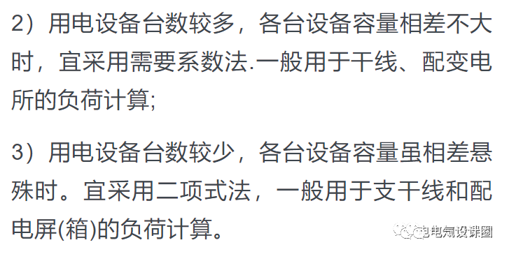 额定功率怎么算(怎么测电机的功率)