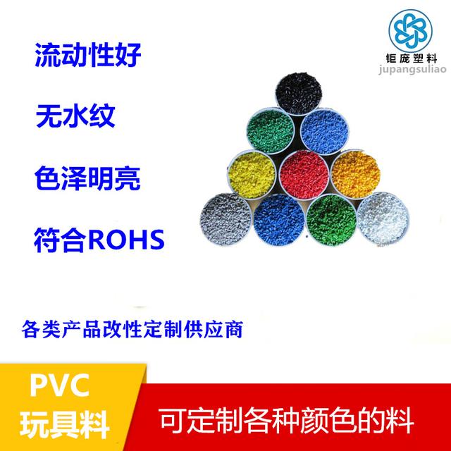 pvc是什么材质图片，pvc是什么材料（硬pvc和软pvc有什么区别）