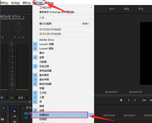 pr效果控件在哪里，Pr效果控件功能在哪添加（Premiere效果控件不见怎么办）