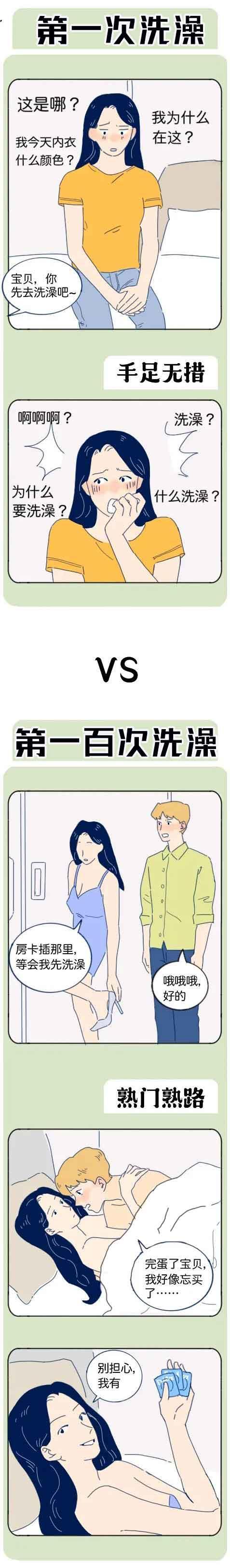 情场高手怕什么女生，情场高手一般用什么方式吸引女生（女生若有这些表现）