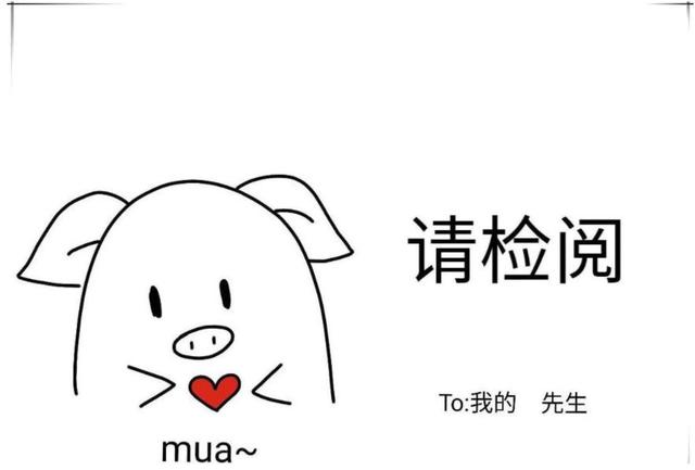 火柴人元素画法，火柴人的简单画法（小心心发射biubiubiu,火柴人表白简笔画模板）