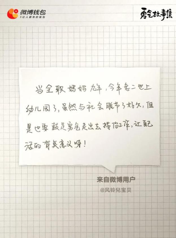 微博钱包借钱正规吗(微博借钱app)